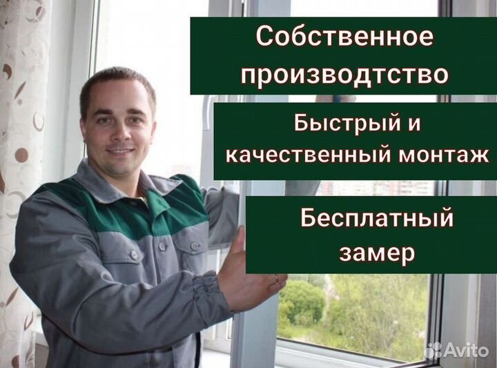 Пластиковые окна rehau