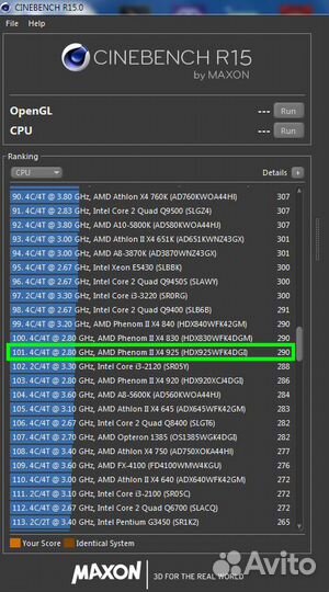 AM3 AMD Phenom II X4 925 / 4 ядра 2.8ghz 95W C2