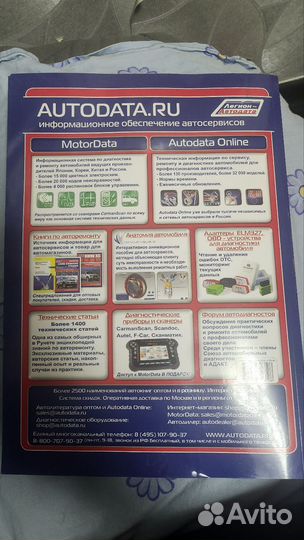 Hyundai sonata ef книжка по ремонту