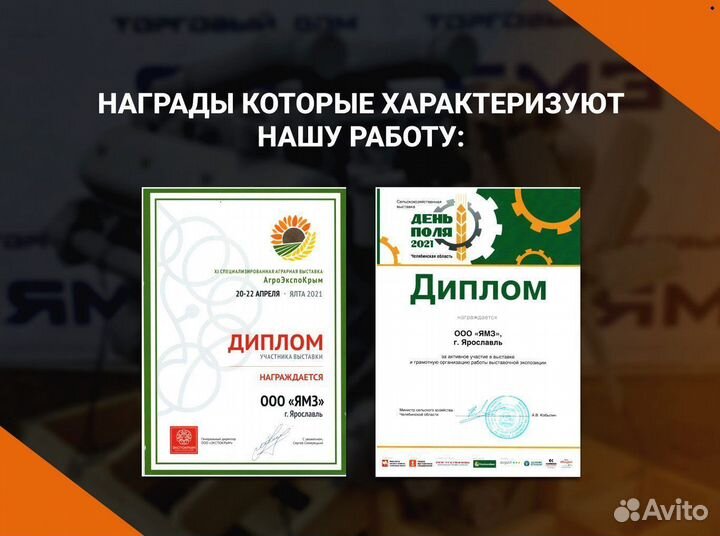 Двигатель ямз 236не-06