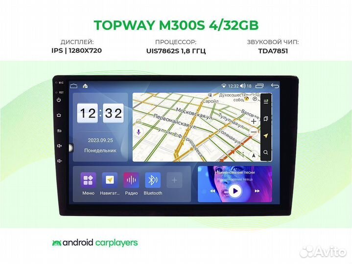 Магнитола android 4.32 BMW X3 E83 2003-2010