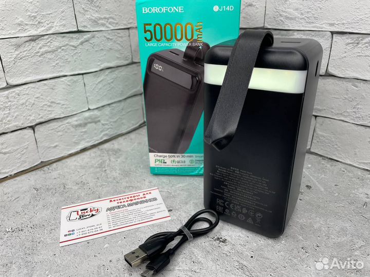 Повербанк 50000