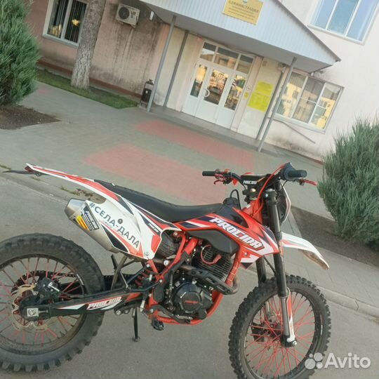 Продам просиду или обмен