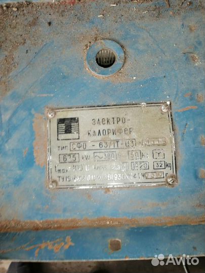 Электрокалорифер