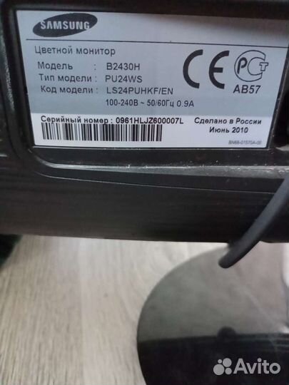 Монитор Samsung B2430H