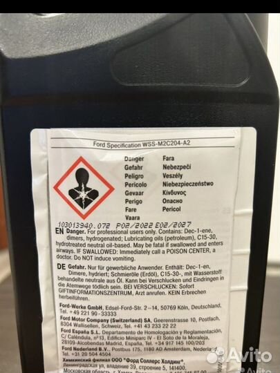 Гур ford focus 2 1 л