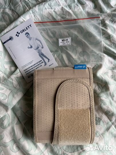 Бандаж для беременных orlett MS-96