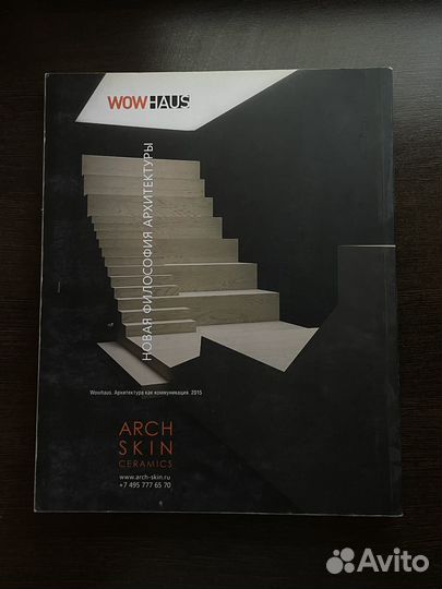 Проект Россия 2015 жизнь на бегу