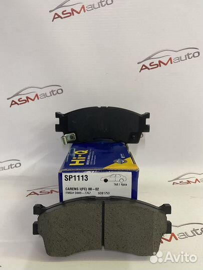 Колодки передние Киа Спектра KIA Spectra