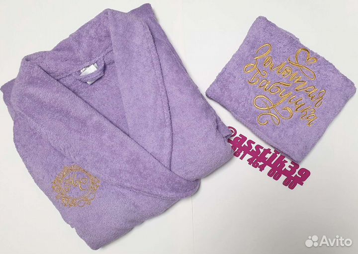 Халаты с именной вышивкой Премиум класса