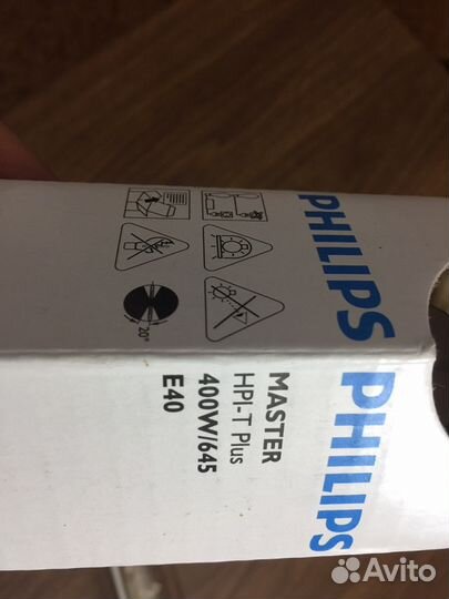 Металлогалогенная лампа (газоразрядная)