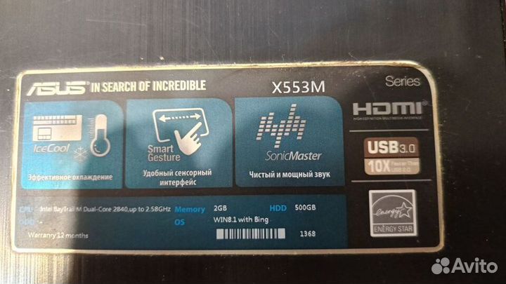 Ноутбук asus X553M