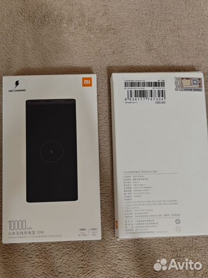 Xiaomi 10000
