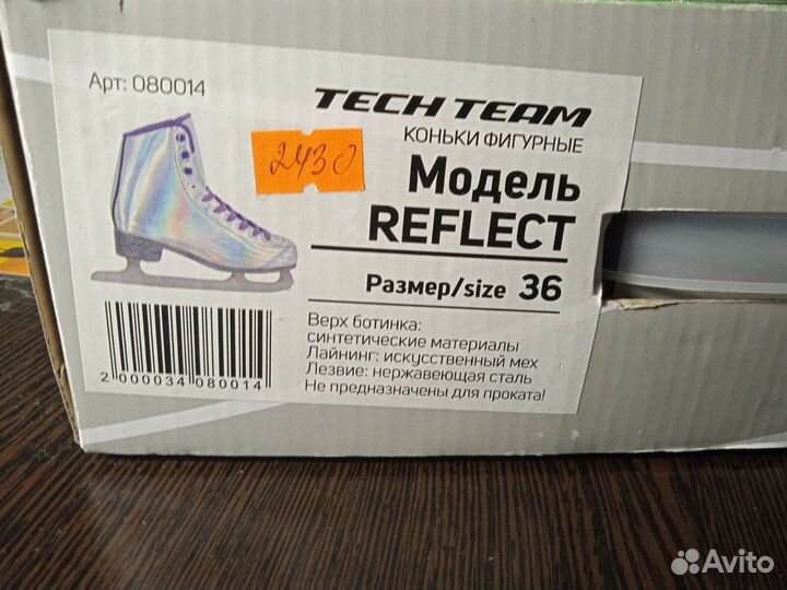 Коньки tech team