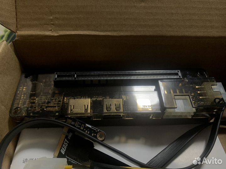 Допы для пк