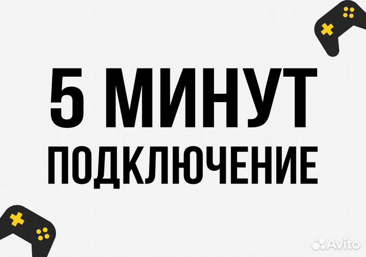 Remnant II / Ремнант 2 (PS4, PS5, Xbox)