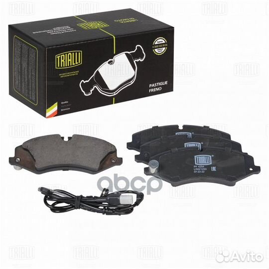 Колодки тормозные дисковые перед PF4254 Tri