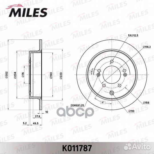 Диск тормозной KIA sportage/hyundai tucson 15