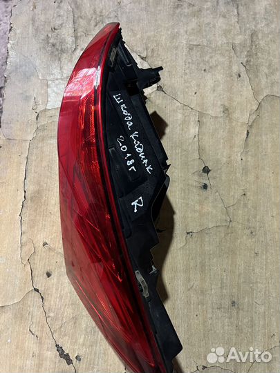 Споп сигнал Шкода Кадиак 2018г