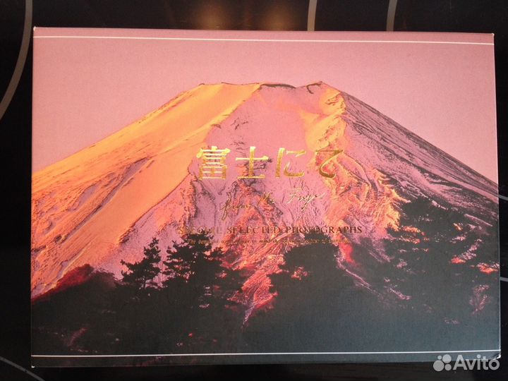 Открытки с видом Фудзияма