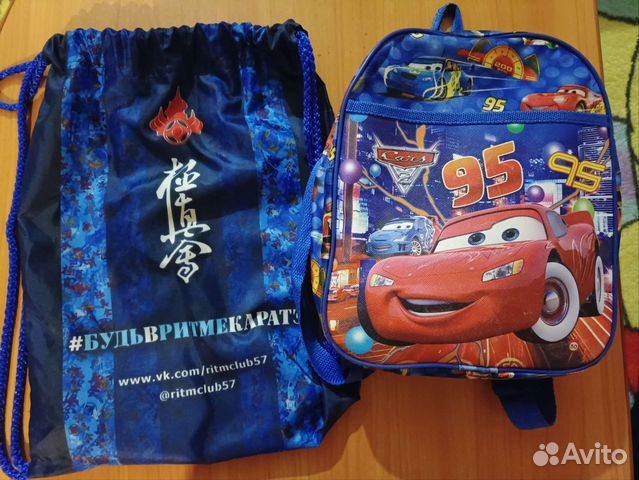 Набор для спорта