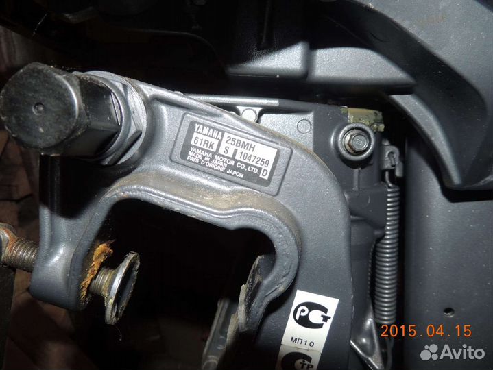 Yamaha 25BMH