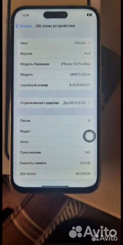 Мобильные телефоны бу iPhone 14 pro max объявление продам