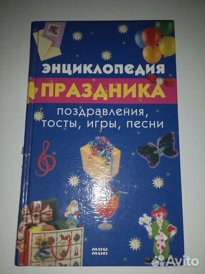 Книги новые разные