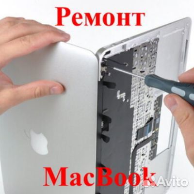 Качественный ремонт iPhone, телефонов, ноутбуков