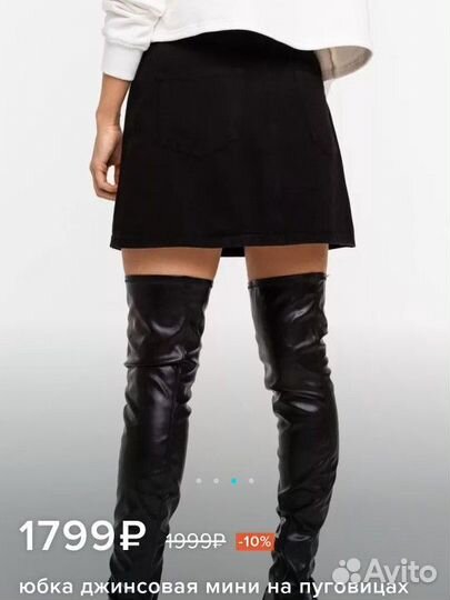 Мини юбка джинсовая на пуговицах