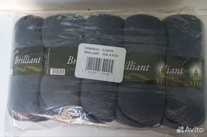 Пряжа Вита бриллиант. Vita Brilliant