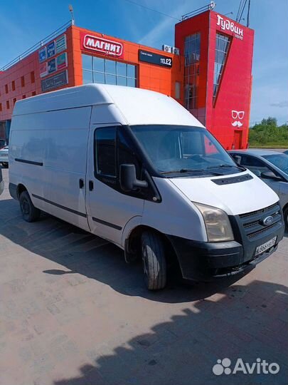 Грузоперевозки