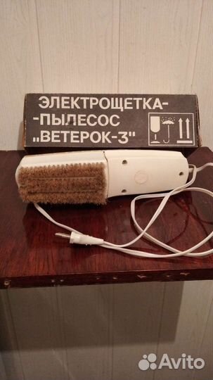 Электрощëтка-пылесос 
