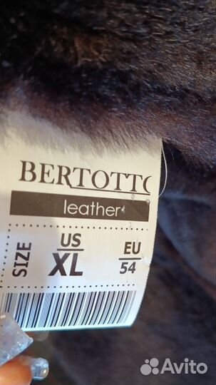 Дубленка мужская