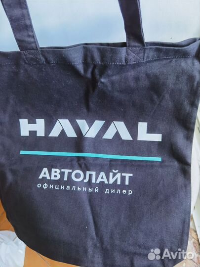 Сумка шопер Haval