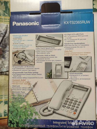 Мобильные телефоны бу Panasonic KX-ts2365ruw