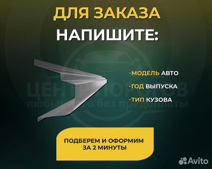 Пороги Mercedes W202 без предоплаты