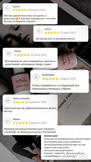 Снятие гель-лака с ногтей на руках