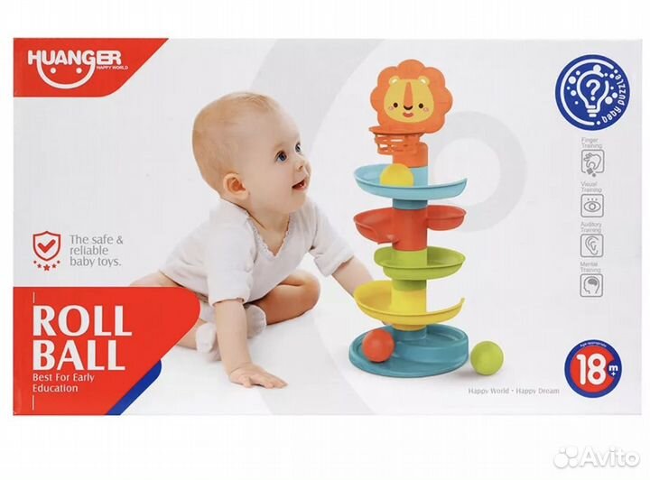 Пирамидка горка с мячиками серпантин