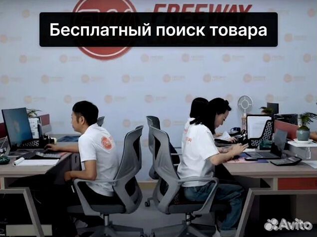 Доставка товаров из Китая / Карго доставка / 1688