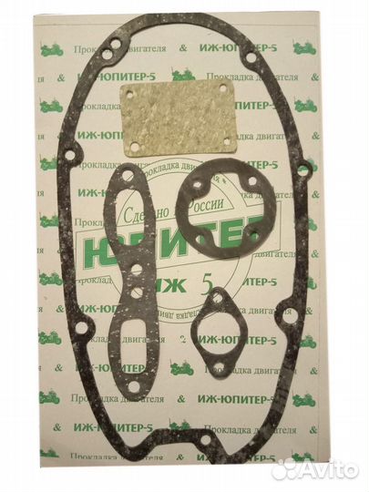 Набор прокладок двигателя мотоцикла иж Юпитер 5