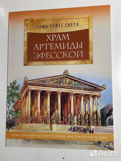 Энциклопедии 