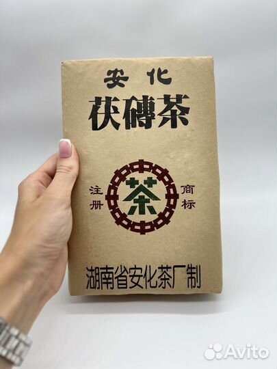 Аньхуа Хэй Ча, 1991г, кирпич