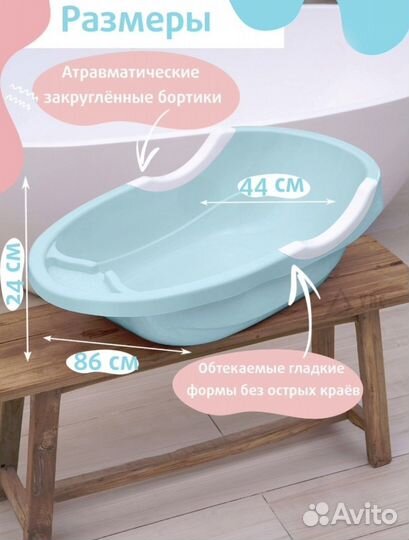 Детская ванночка с гамаком