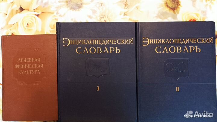 Книги о спорте