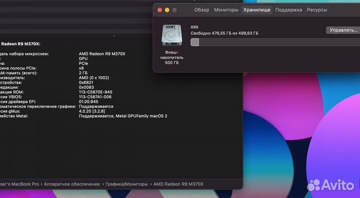 MacBook Pro 15 2016 новый