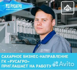 Машинист буртоукладочной машины