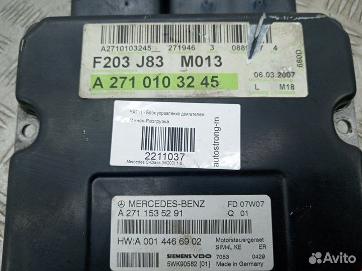 Блок для mercedes-benz C-Class (W203)