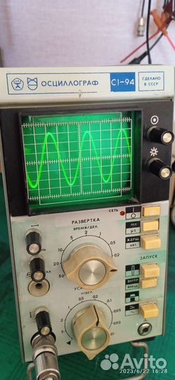 Осциллограф с1-94