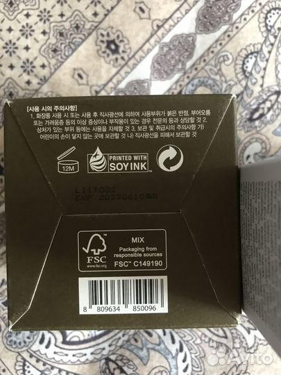 Корейская уходовая косметика